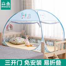 Free mosquito nets for children 60*150*75*160*88*168*80*170*90 Folding yurt on and off the bed