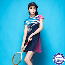 South Korea Kelaian badminton clothes womens dress new breathable quick-drying slim-fit table tennis tennis skirt 9058