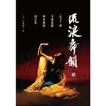 Wandering dance Rhyme--The body thinking of Zhuangzi and the Inspiration for dance