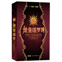 (Dangdang genuine books) dazzling gold tarot card