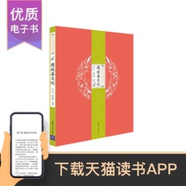 Picture description of happy culture(Picture description of Chinese Wufu Culture series)