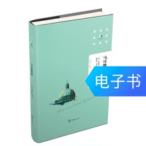 Maltese Black Hawk (Translated by Wenhui Ming in Hardcover)