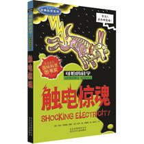 Scary Science Classic Science Series * Electrocution Horror