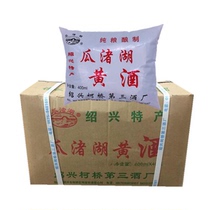 Rice wine Shaoxing specialty Guazhu Lake rice wine grain brewing cooking cooking seasoning 400ml * 40 bags FCL