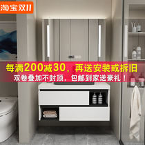 Customized solid wood bathroom cabinet modern light luxury bathroom smart washbasin simple washbasin washbasin combination