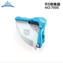 (Handmade) R5 fillet manual bookmark greeting card card chamferer Handbook material paper cut fillet