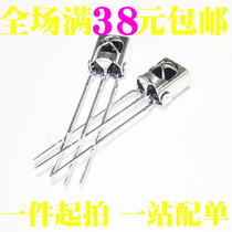 VS1838B HX1838 receiving head Universal integrated universal infrared receiving head receiving tube with shielding