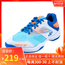 Yonix badminton shoes YONEXyy men and women shoes breathable non-slip shock absorption starter sneakers 37WEX