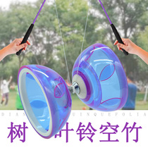 Shake diabolo leaves Bell monopoly for beginners children and elderly fitness double-ended drop-resistant Bell full set of diabolo