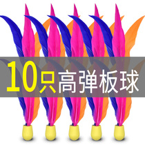 Sanmao ball 10 cricket badminton high-play childrens badminton ball batting cricket shuttlecock feather shuttlecock set ball