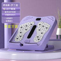 Leg stretch pedal adjustable folding drawbar plate oblique pedal calf standing beautiful leg artifact fitness board tool