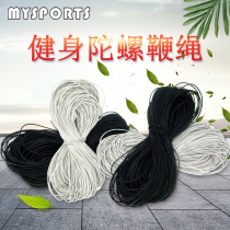 Top Whip Rope Student Mid Aged Adults Pumping Top Whip Rope White Wax Tops Whip Rope