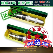 Shengda tool iron box impact screwdriver 4-piece set 13-piece set screwdriver screwdriver screwdriver screwdriver