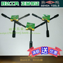 Shengda tool Y wrench Y-shaped hand socket wrench Y-shaped wrench black triangle socket wrench