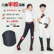 Semi-rubber breeches children's equestrian breeches obstacle breeches competition breeches silicone riding pants non-slip breathable high elasticity