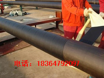 Gas oil pipeline anti-corrosion tape polyethylene cold winding tape polypropylene tape polyethylene anti-corrosion adhesive tape