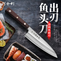Japanese bladed knife fish head knife Japanese thick salmon knife special knife cooking knife boning knife bony knife