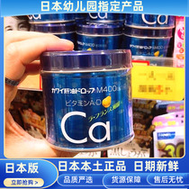 kawai Japanese liver oil pill pear calcium child cod liver oil kawaii pear flavor calcium sugar cute AD180