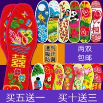 Insoles cross-stitch cotton semi-finished products hand-made embroidered pinhole embroidery precision cross-stitch insole embroidery