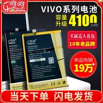 vivox9plus battery X7X21X20y66vivoy67 66a x23 x27x9i Symphony version vivox20a mass x