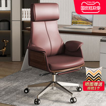 Pinci office chair leather boss chair can lie big class chair business home computer chair high backrest study swivel chair