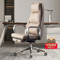 Pincy boss chair leather office chair can lie computer chair home business class chair high back book chair