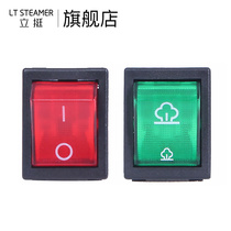 Li Ting steam ironing machine original accessories red and green double switch please consult the model and then shoot