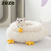 zeize small chicken cooing warm cats nest all season universal removable and creative kitty sleeping mat