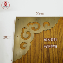 Imitation ancient Chinese gate wood door Wooden Door Bag Corner Reinforcement Corner 3 Corner Piece Decorative Corner Pure Copper Sheet Door Guard Angle 20cm Bronze Corner Flowers