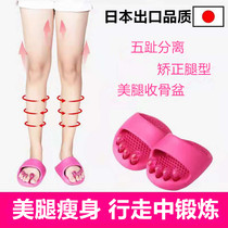Star Leg Skinny Leg Orthotics O-Leg Improvement XO-Leg Straight Artifact Toe Splitter Corrects X-Leg