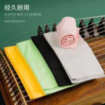 Special instrument large wipe cloth guzheng pipa guqin piano wipe cloth microfiber suede 40cm