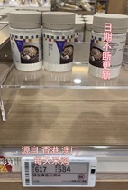 Upstairs in Hong Kong and Macau wild primary color Chuanbei powder 100g soup material nourishing and nutritious ingredients