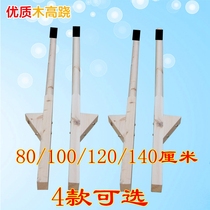 Wooden Stilts Children Elementary School Kids Wood Stomy Stilts Adult Stilts Solid Wood Kindergarten Long Handle High Foot Horse