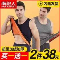 South Pole Warm Vest Men Thicken Plus Suede Cashless Kan Shoulder Single Blouse Youth Beat Undershirt Underwear Autumn winter