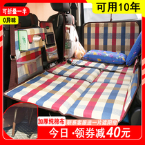  Car sleeping mat Car mattress non-inflatable mat Rear travel bed Car back seat bed Car sleeping artifact folding