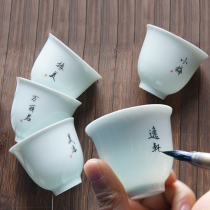 Lettering tea cup custom Jingdezhen personal tea cup small kung fu tea set Master Cup single cup private custom