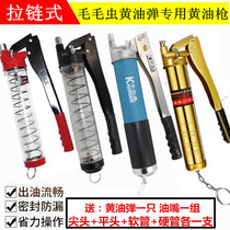Manual butter gun Chain type caterpillar butter bullet special high pressure single and double pressure gun excavator to fight butter gun