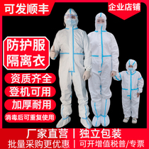 Blue strip protective clothing whole body conjoined with cap disposable anti-static headgear can be reused by plane