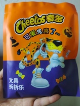 Gifts Halloween Childrens Cartoon Pattern Boys and Girls Festival Gifts Lovely Blind Bag Stationery Demolition Kit