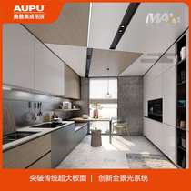 Op gusset module whole house custom Chengdu integrated ceiling aluminum gusset ceiling aluminum alloy aluminum honeycomb through ceiling ceiling