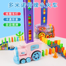 Electric small train childrens dominoes automatic car puzzle card shake sound with net red toy male