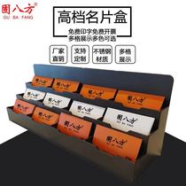 Sales department front desk 12-grid business card box Real estate high-grade paint desktop card holder Multi-grid business card table shelf