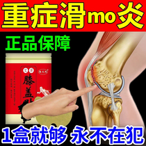 St. Eidang Knee Joint Sticker Self fever Anti-cold pain hot compress Moxibustion Patch Aaf Knee Patch