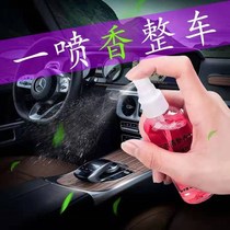 Deodorant deodorant smoke odor new house household furniture car perfume car interior air freshener spray
