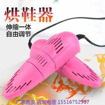 New baking heater toaster dormitory charging UV wet shoes warm wind children small baked shoes home