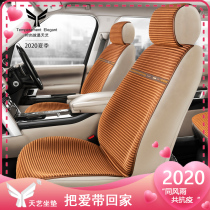 2021 summer new Tianyi car cushion bundle-free health universal silicone non-slip base cushion BMW Mercedes-Benz
