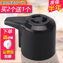Midea electric pressure cooker original accessories pressure limiting exhaust valve 12PCS502A A1 MY-12CH402A 502A