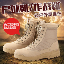 Military fans outdoor mountaineering high and low help combat boots special forces waterproof breathable ultra-light desert tactical land battle desert shoes