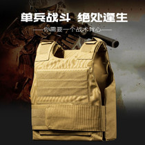 Special Forces tactical vest stab-proof clothing outdoor protection camouflage multifunctional vest cs equipment