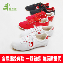   Heshoukang classic tai chi shoes canvas shoes martial arts shoes practice square dance thickened beef tendon bottom